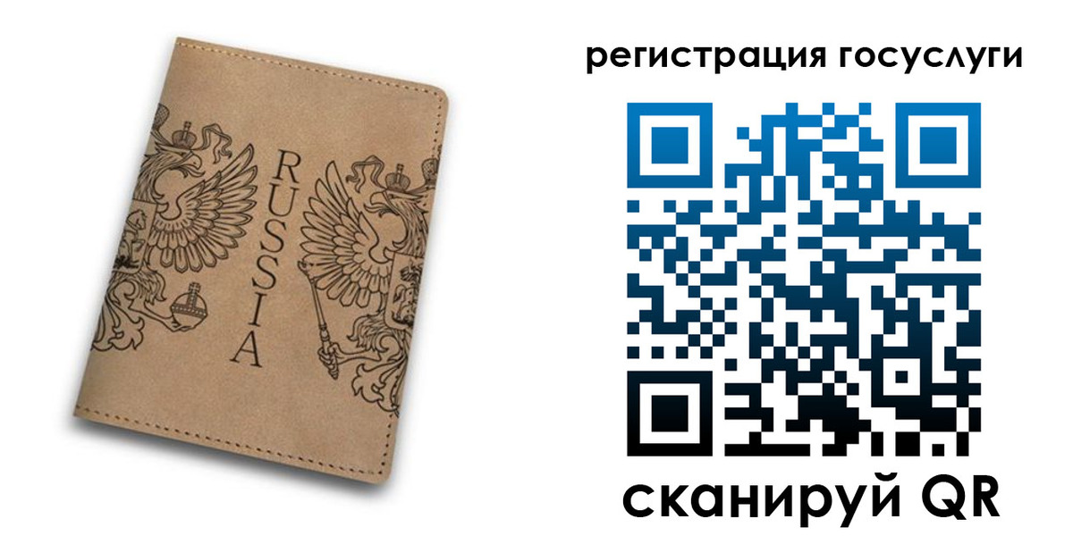 прописка в квартире в Дивногорске